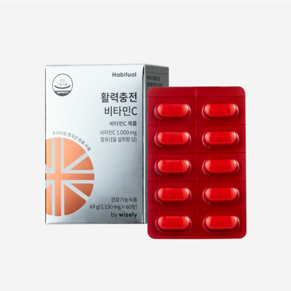활력충전 비타민C (2개월분)